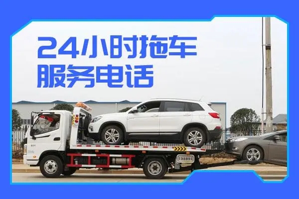 1677049449736478.jpg 拖车4.jpg